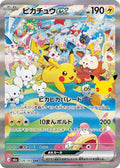Pikachu ex - 126/103 - M6a: MEGA Expansion 30th Celebration