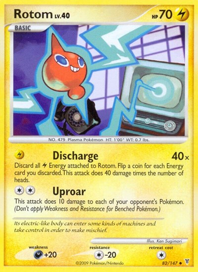Rotom - 082 - Supreme Victors