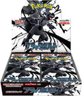 Pokémon Black and White Poké Ball Plus packaging with Pokémon logo