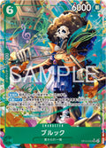 Brook SR alt art