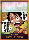 Comic-style card with a character in an action pose and text bubbles.