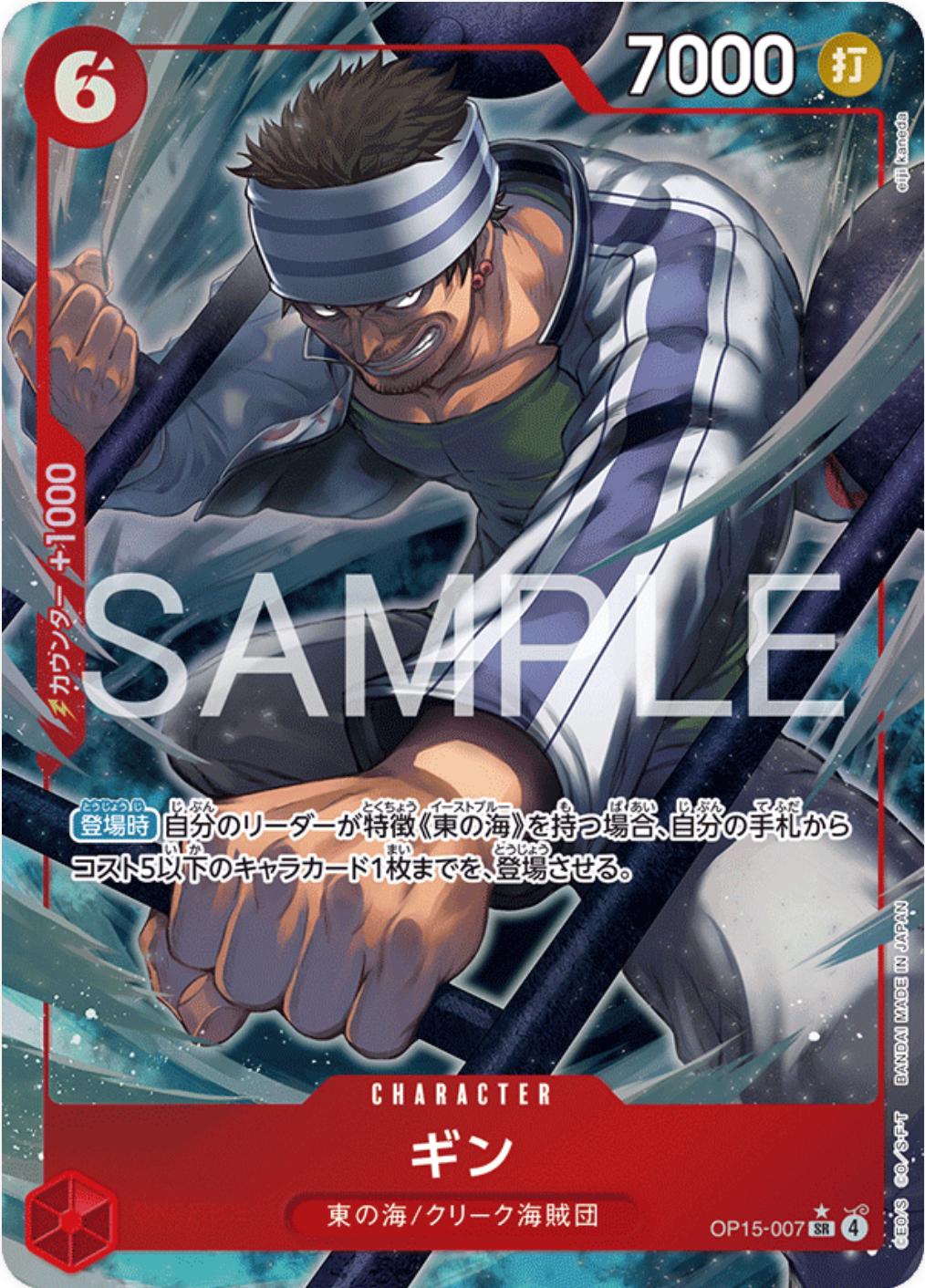 Card featuring an animated character with a bandage on his head, surrounded by dynamic lines and text.