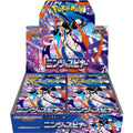 Ninja Spinner Booster Box - M4: Ninja Spinner