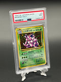 Japanese Nidoking PSA 9 Front