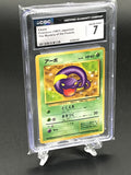 Ekans CGC 7 Photo 1