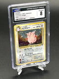 Clefable CGC 8 Photo 1