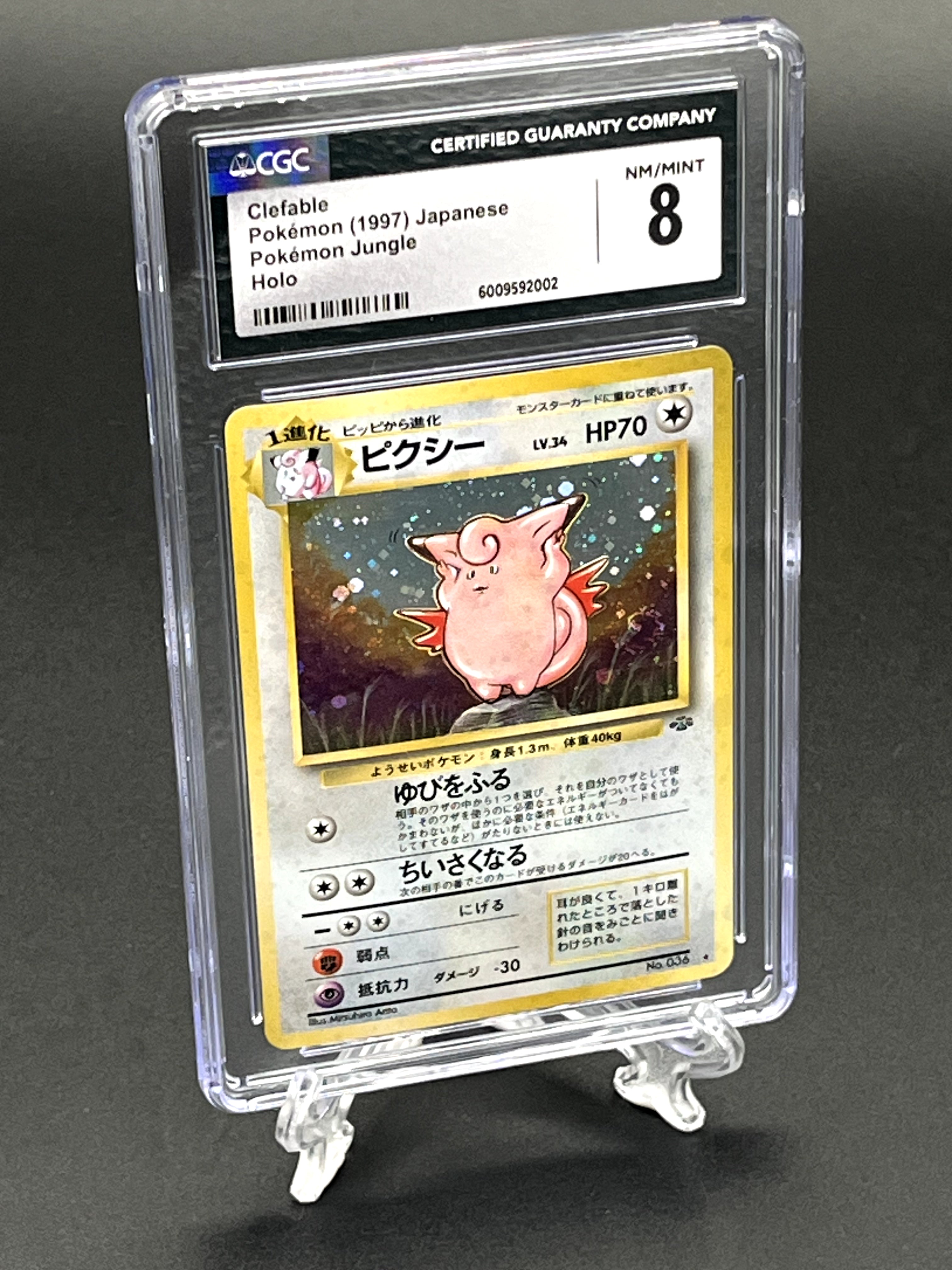 Clefable CGC 8 Photo 1