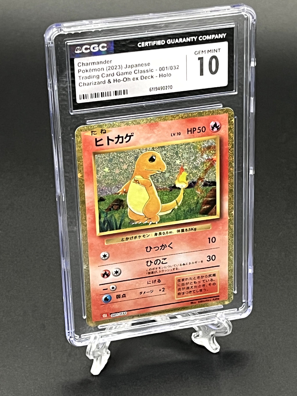 Charmander CGC 10 Photo 1