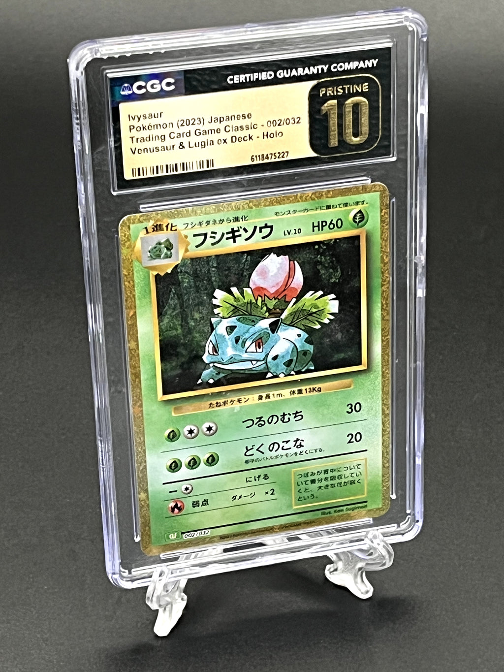 Ivysaur CGC 10 Pristine Photo 1