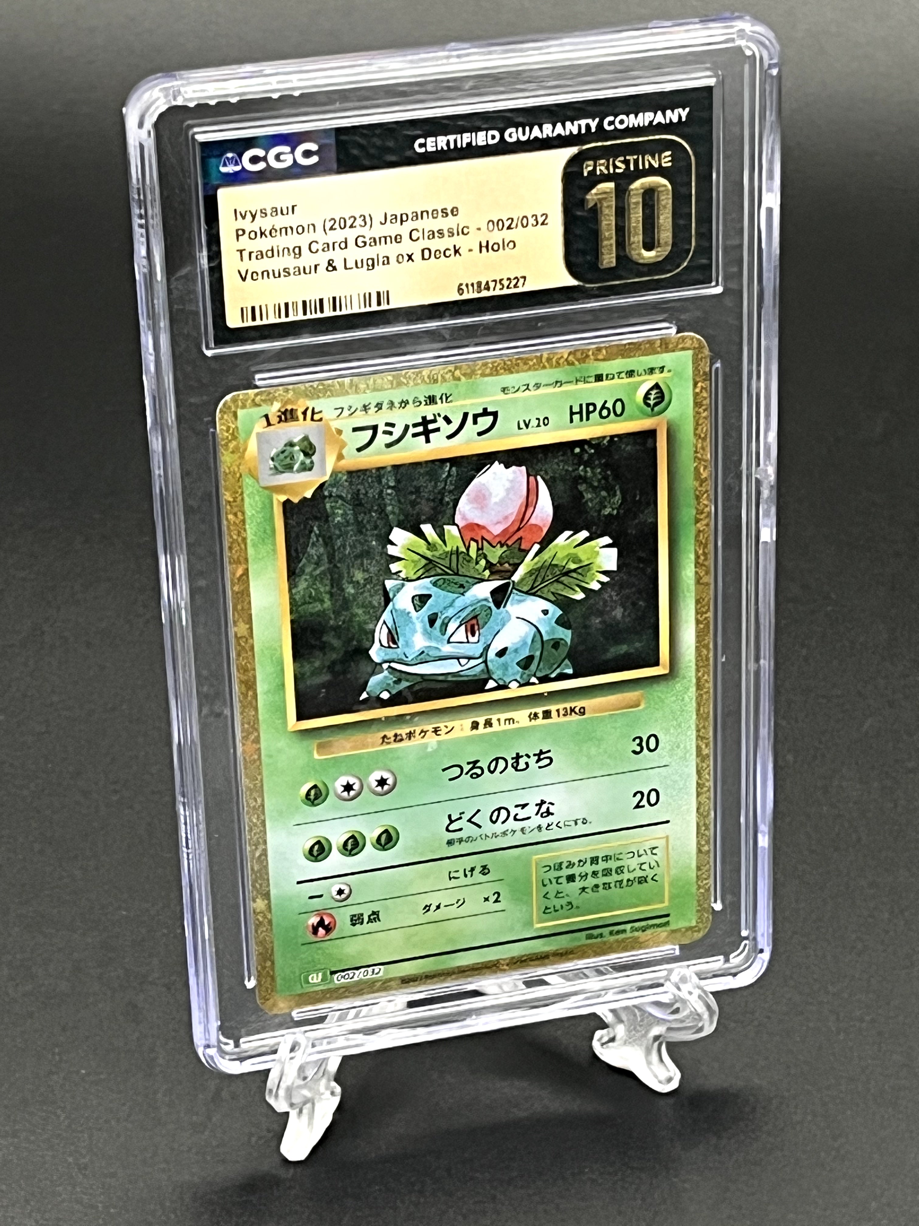 Ivysaur CGC 10 Pristine Photo 1