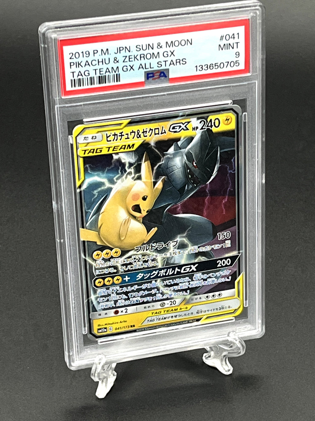 Pikachu & Zekrom GX PSA 9 Photo 1