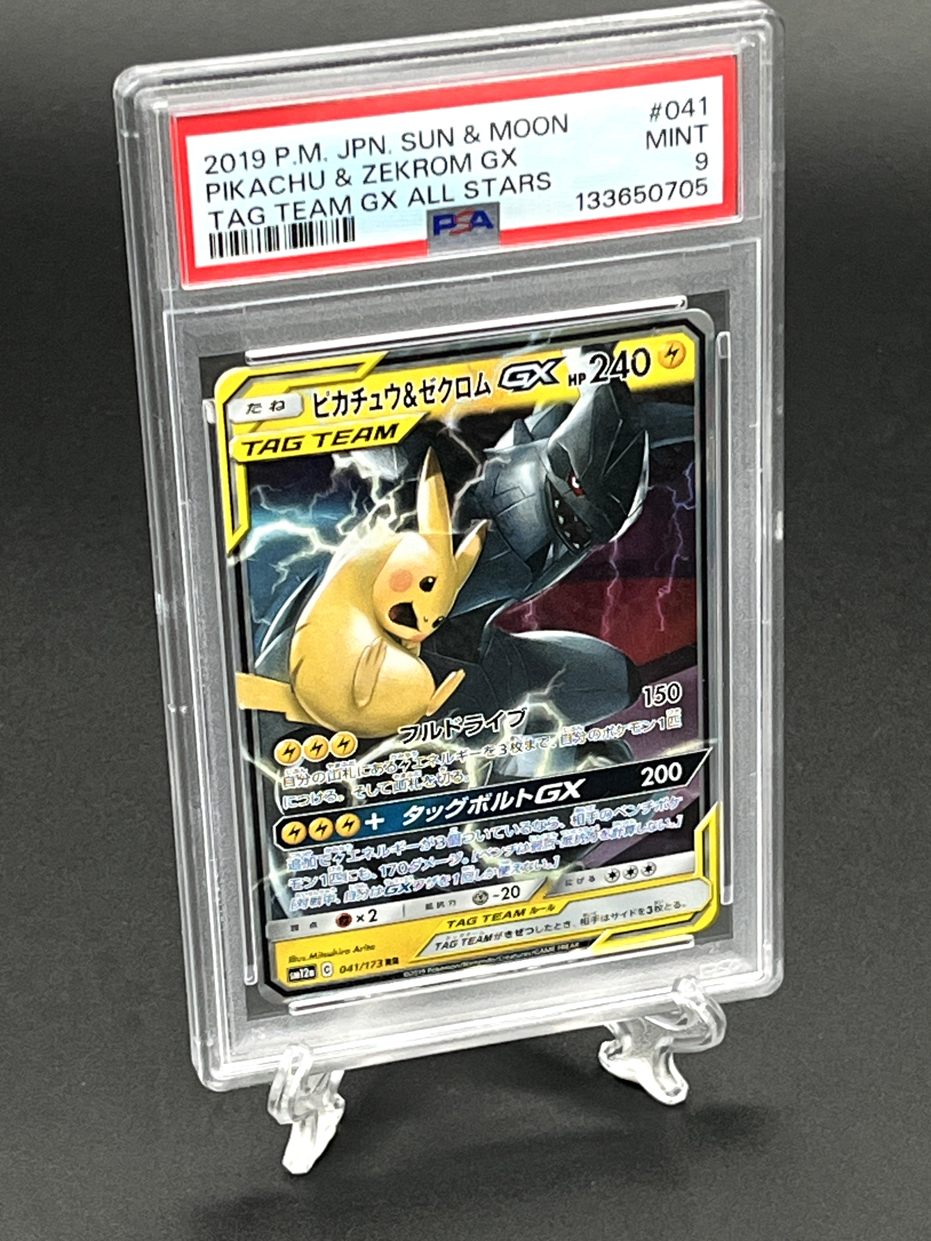 Pikachu & Zekrom GX PSA 9 Photo 1