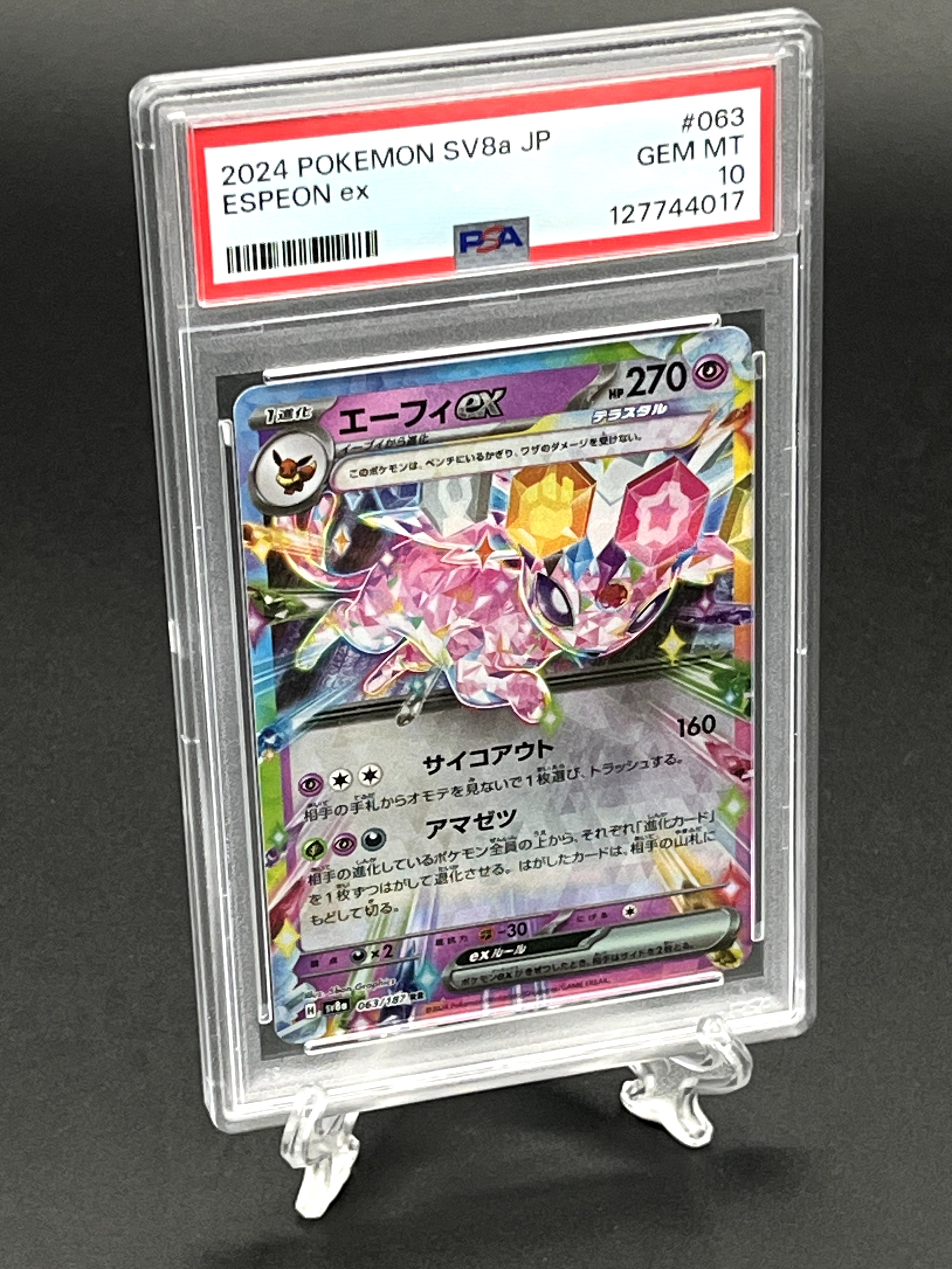 Espeon ex PSA 10 Photo 1