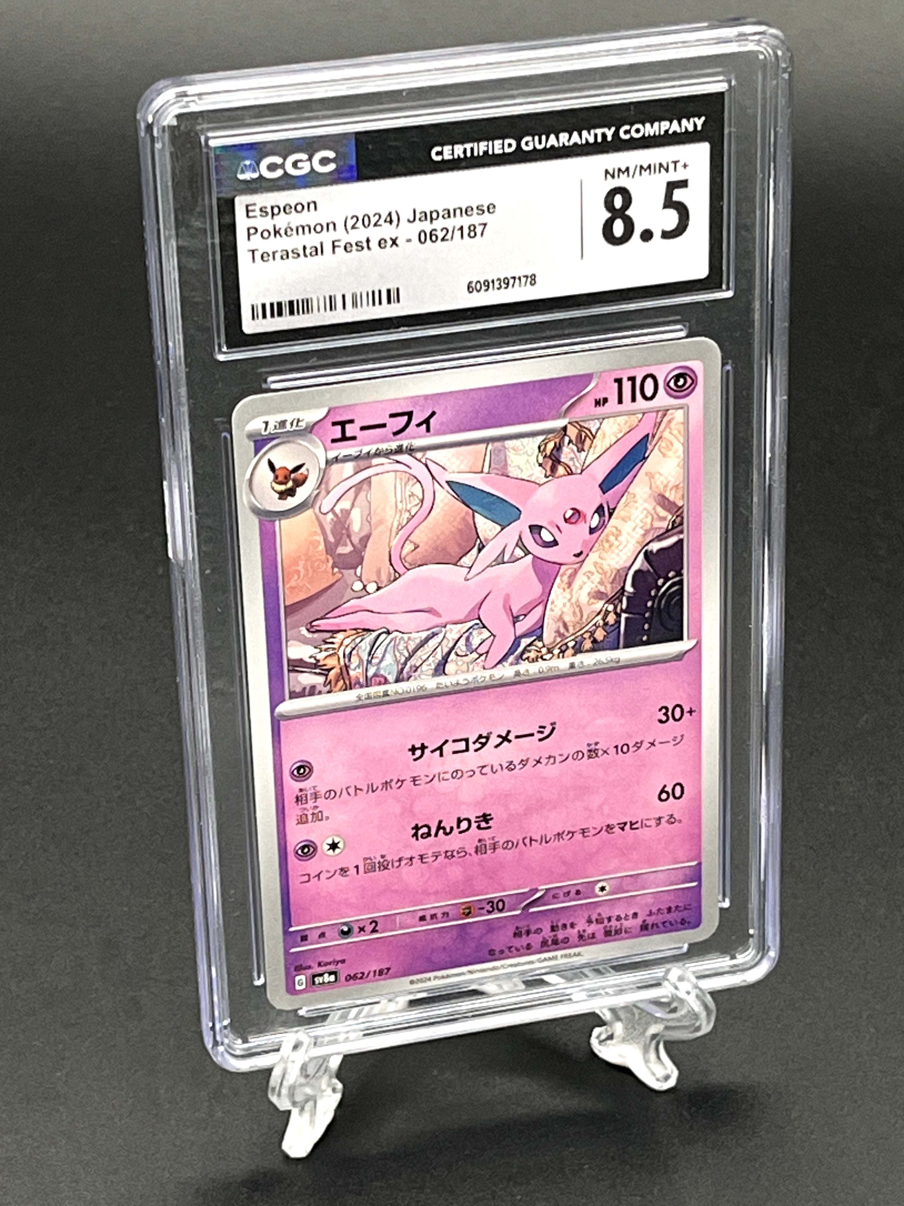 Espeon CGC 8.5 Photo 1