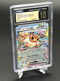 Eevee ex CGC 10 Pristine Photo 1
