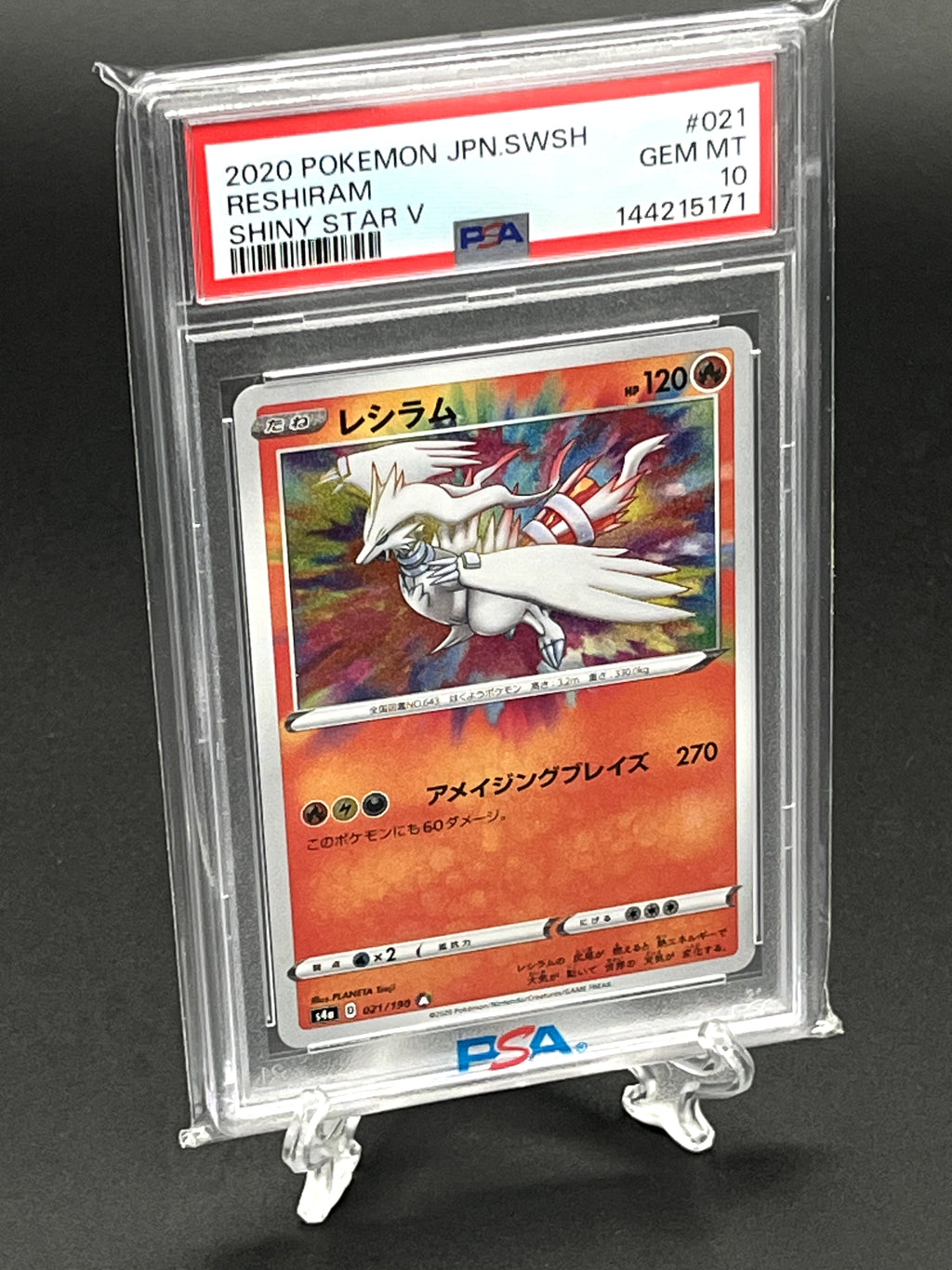 Reshiram PSA 10 Photo 1