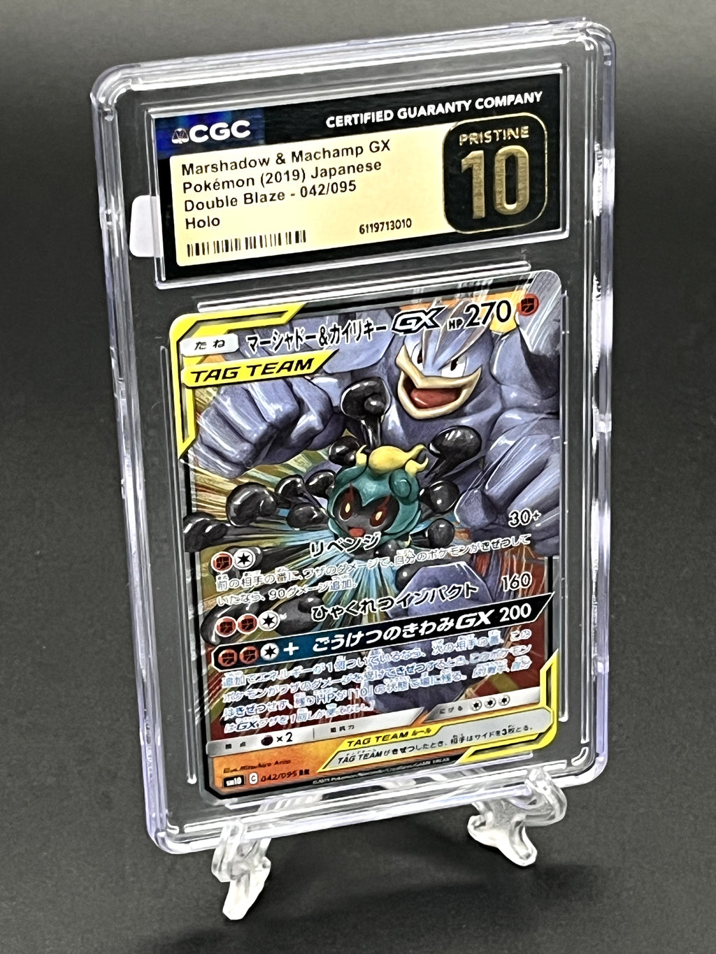 Marshadow & Machamp GX CGC 10 Pristine Photo 1