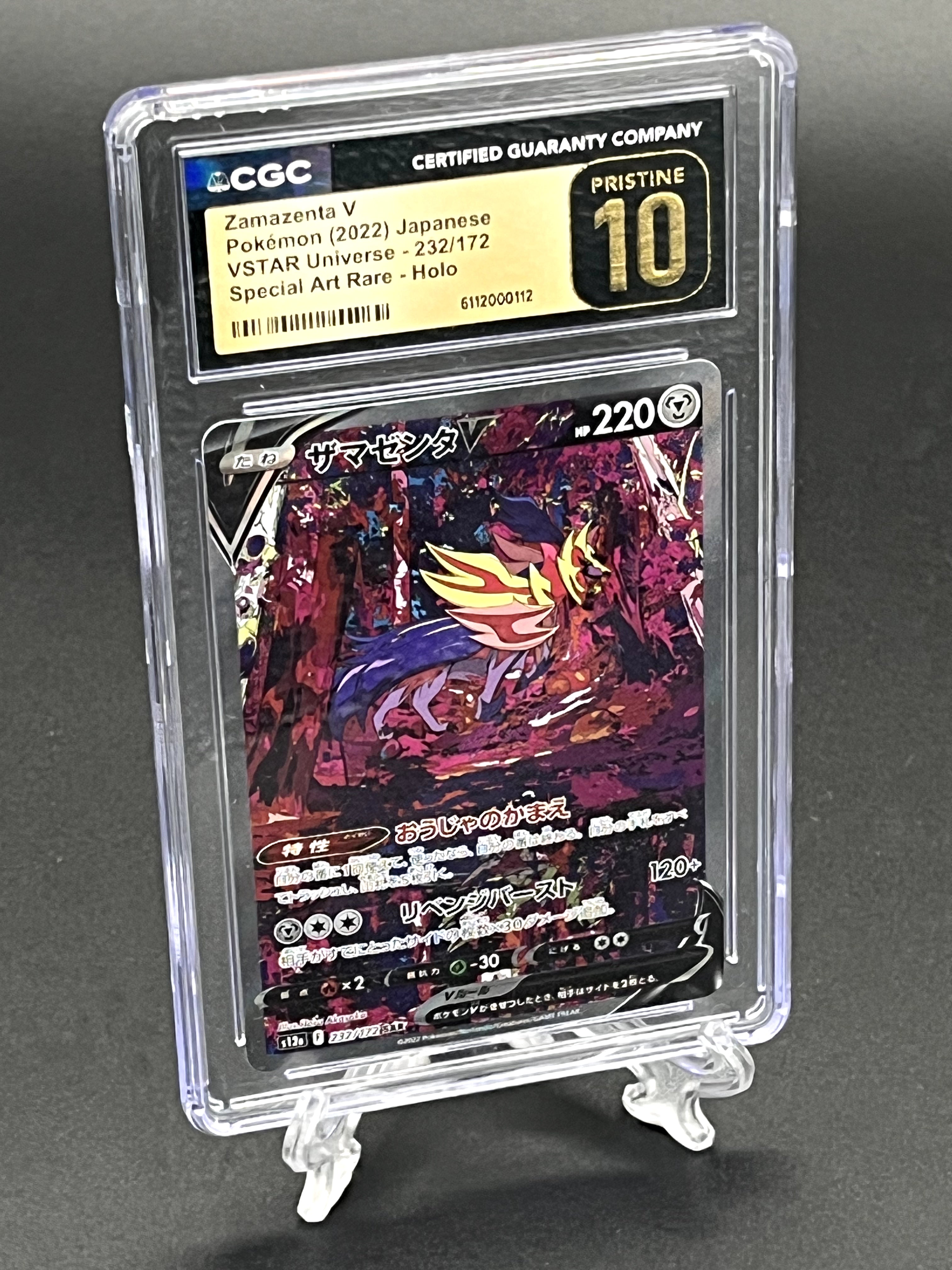 Zamazenta V CGC 10 Pristine Photo 1