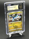 Latios CGC 10 Pristine Photo 1