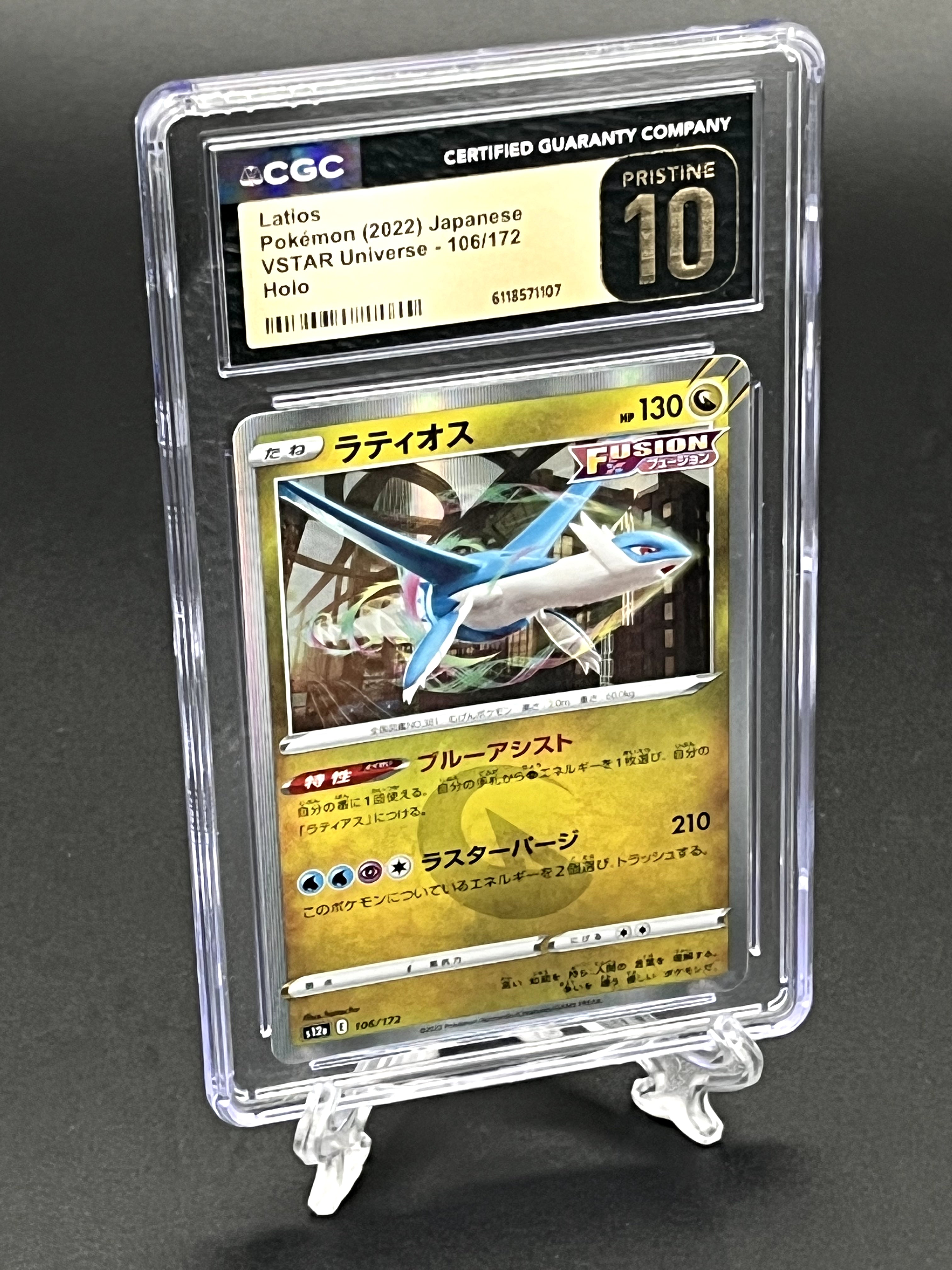Latios CGC 10 Pristine Photo 1