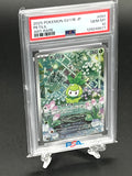 Petilil PSA 10 Photo 1