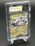 Mewtwo ex CGC 10 Pristine Photo 1