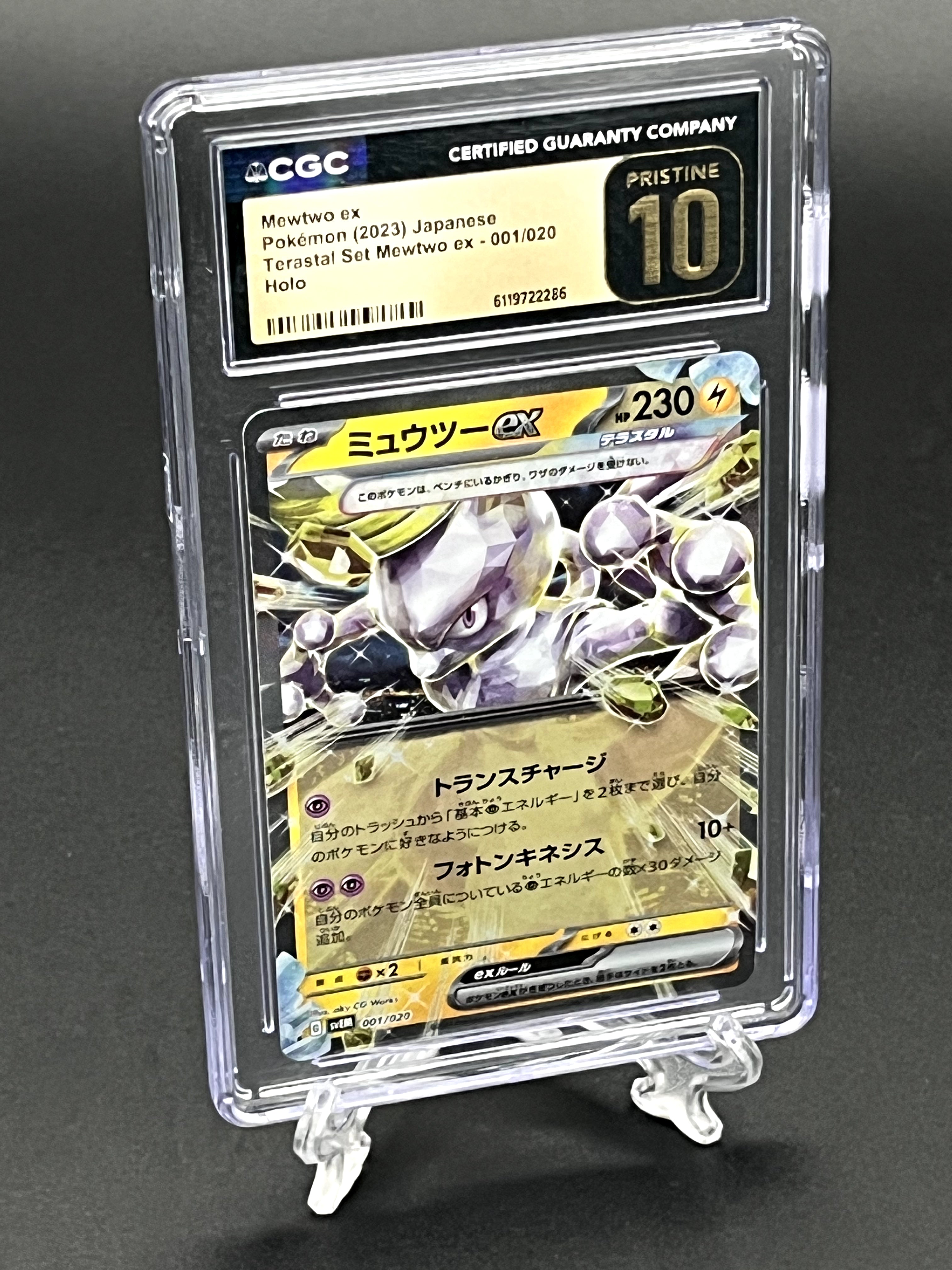 Mewtwo ex CGC 10 Pristine Photo 1