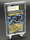 Zekrom ex CGC 10 Pristine Photo 1