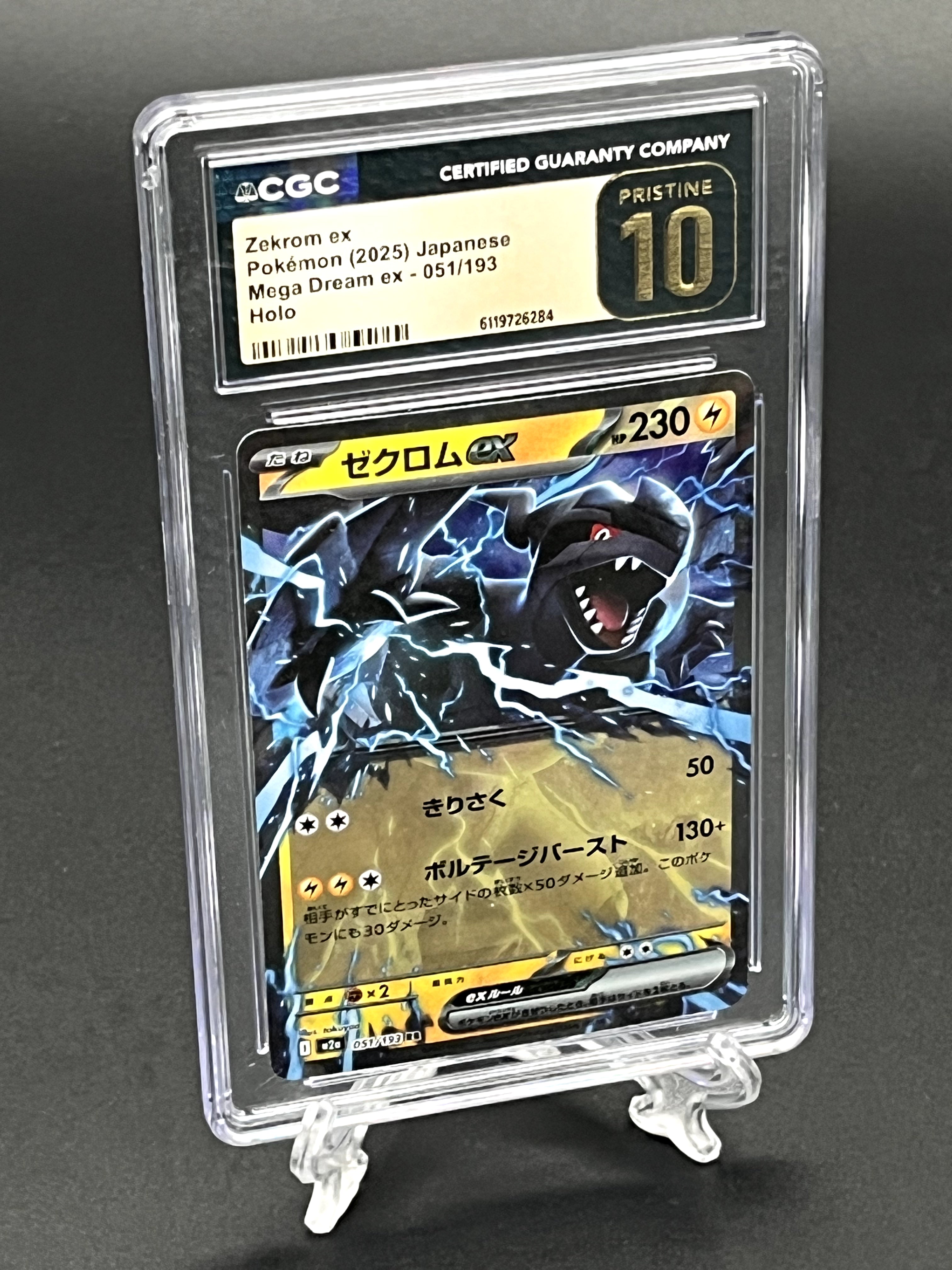 Zekrom ex CGC 10 Pristine Photo 1