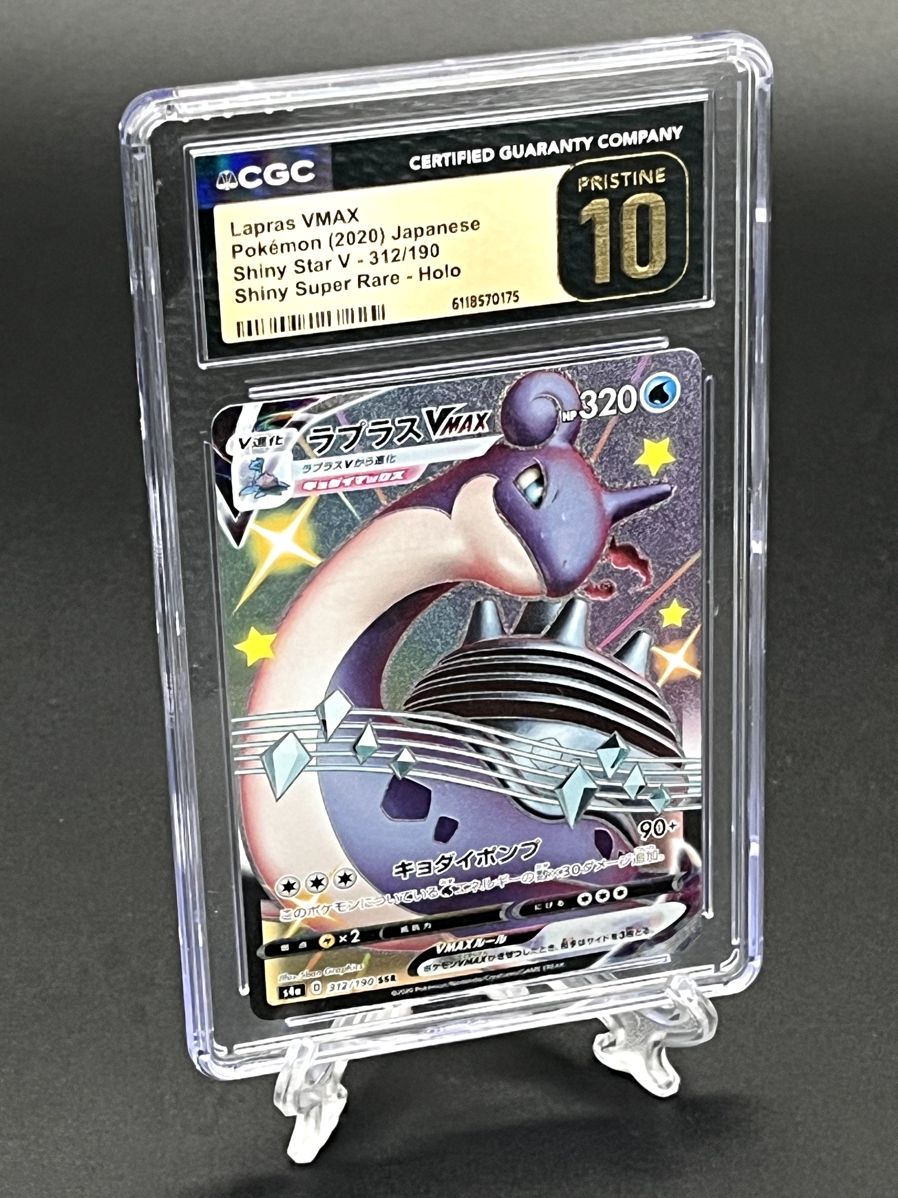 Lapras VMAX CGC 10 Pristine Photo 1
