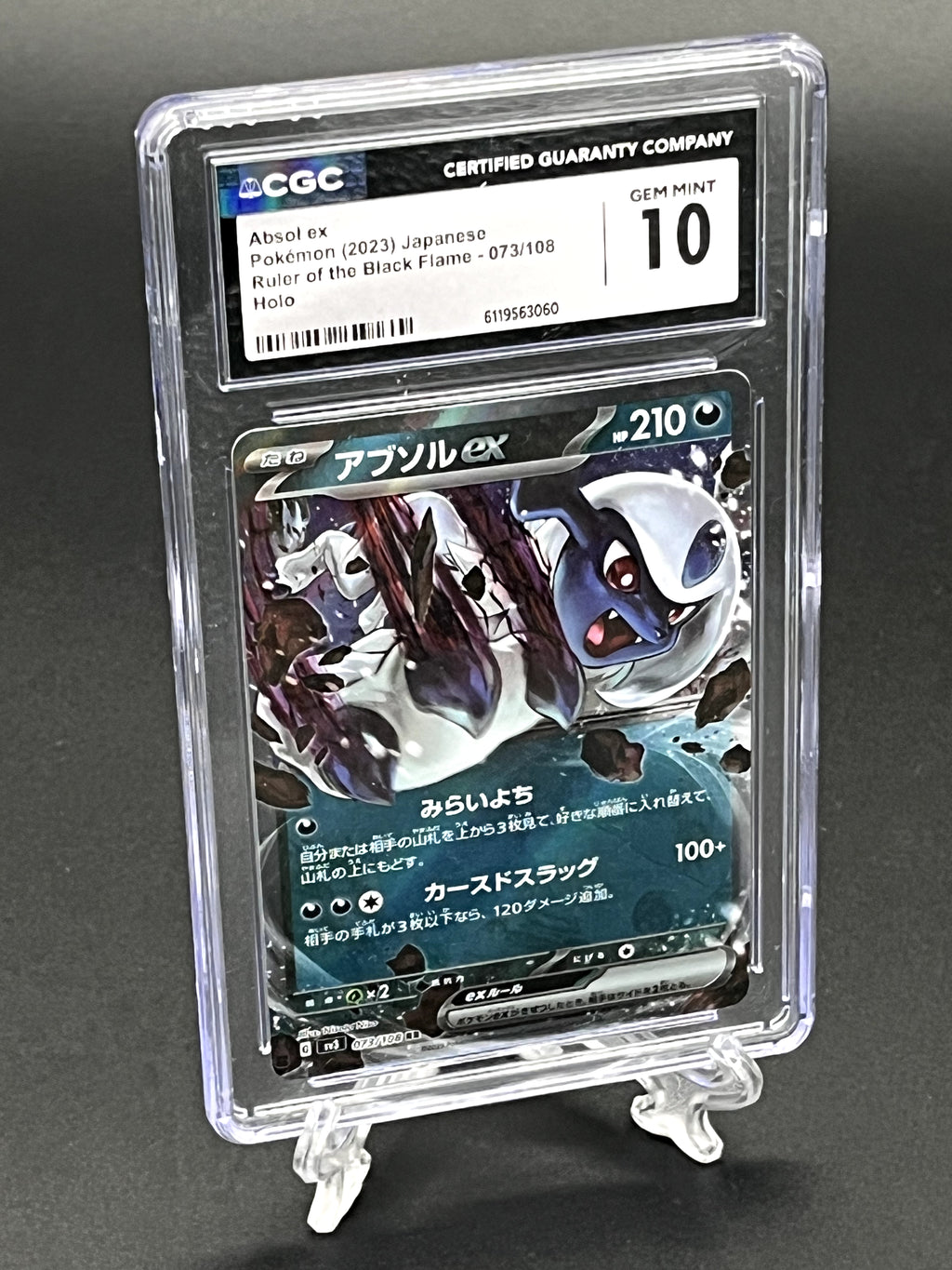 Absol ex CGC 10 Photo 1