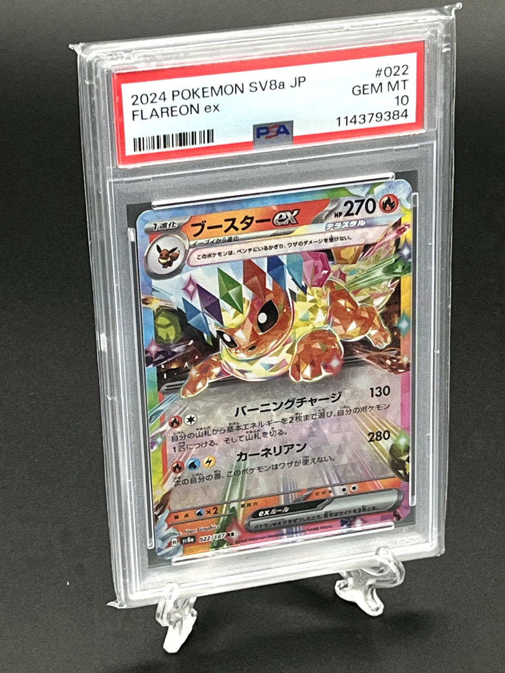 Flareon ex PSA 10 Photo 1