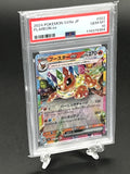 Flareon ex PSA 10 Photo 1