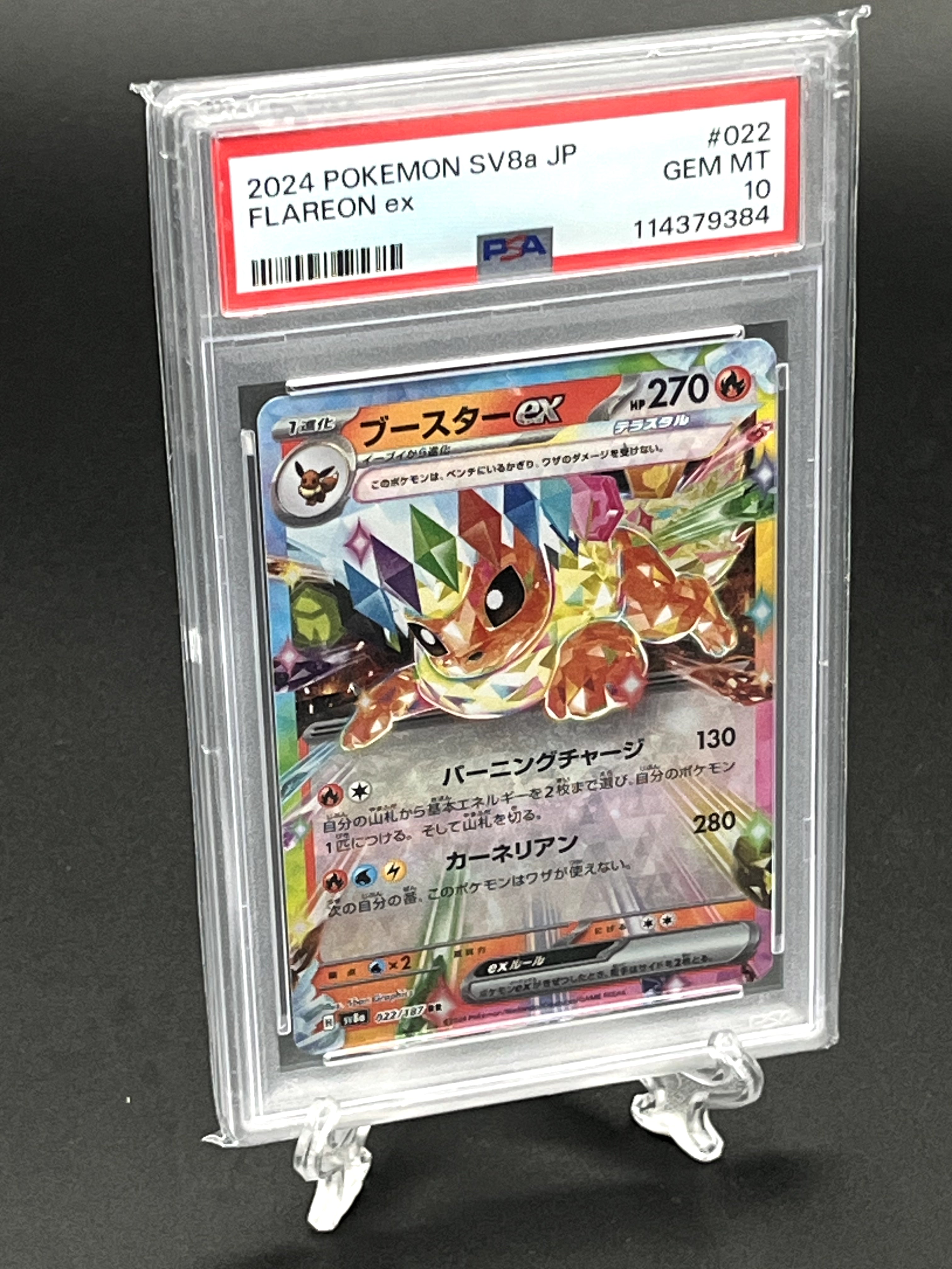 Flareon ex PSA 10 Photo 1