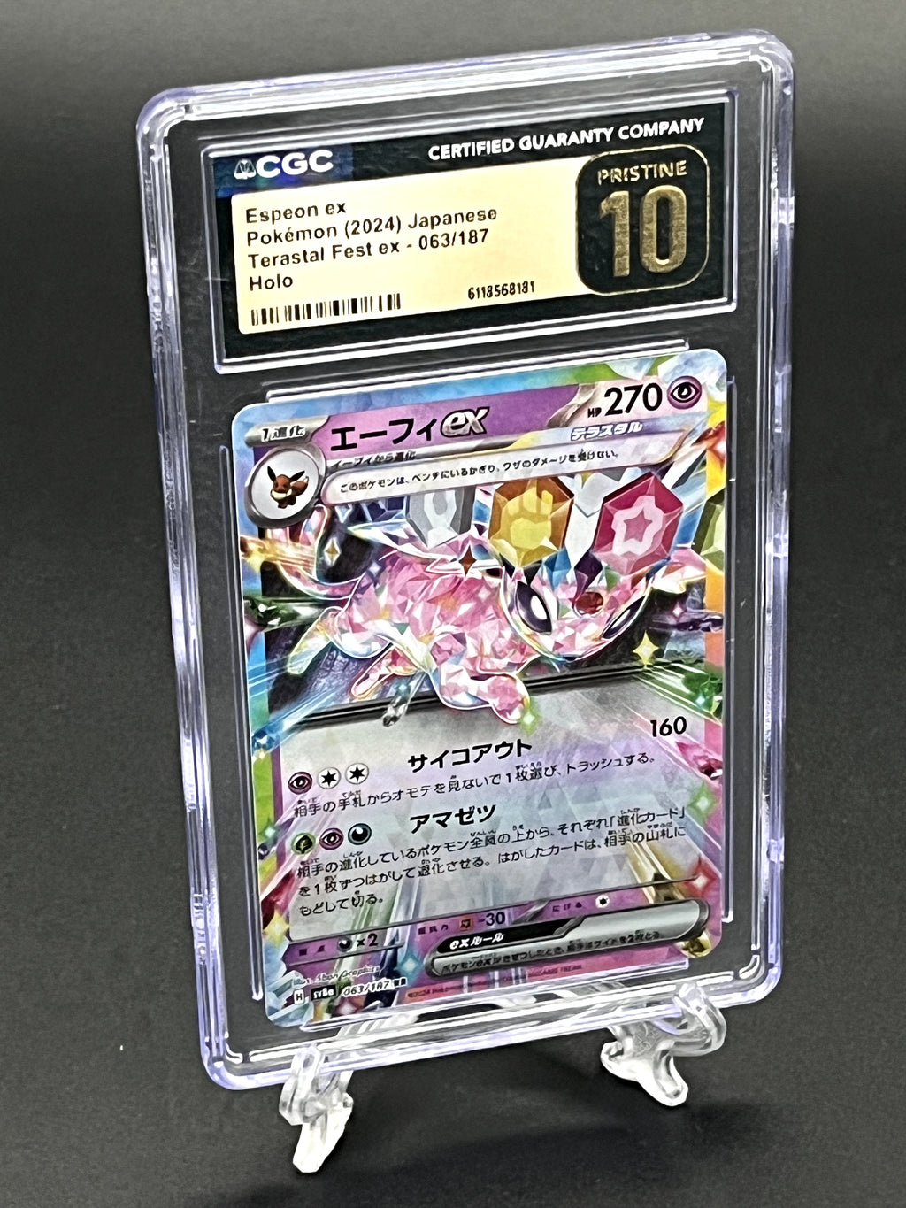 Espeon ex CGC 10 Pristine Photo 1