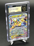Jolteon ex CGC 10 Pristine Photo 1