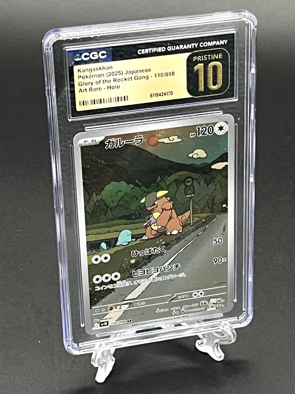 Kangaskhan CGC 10 Pristine Photo 1