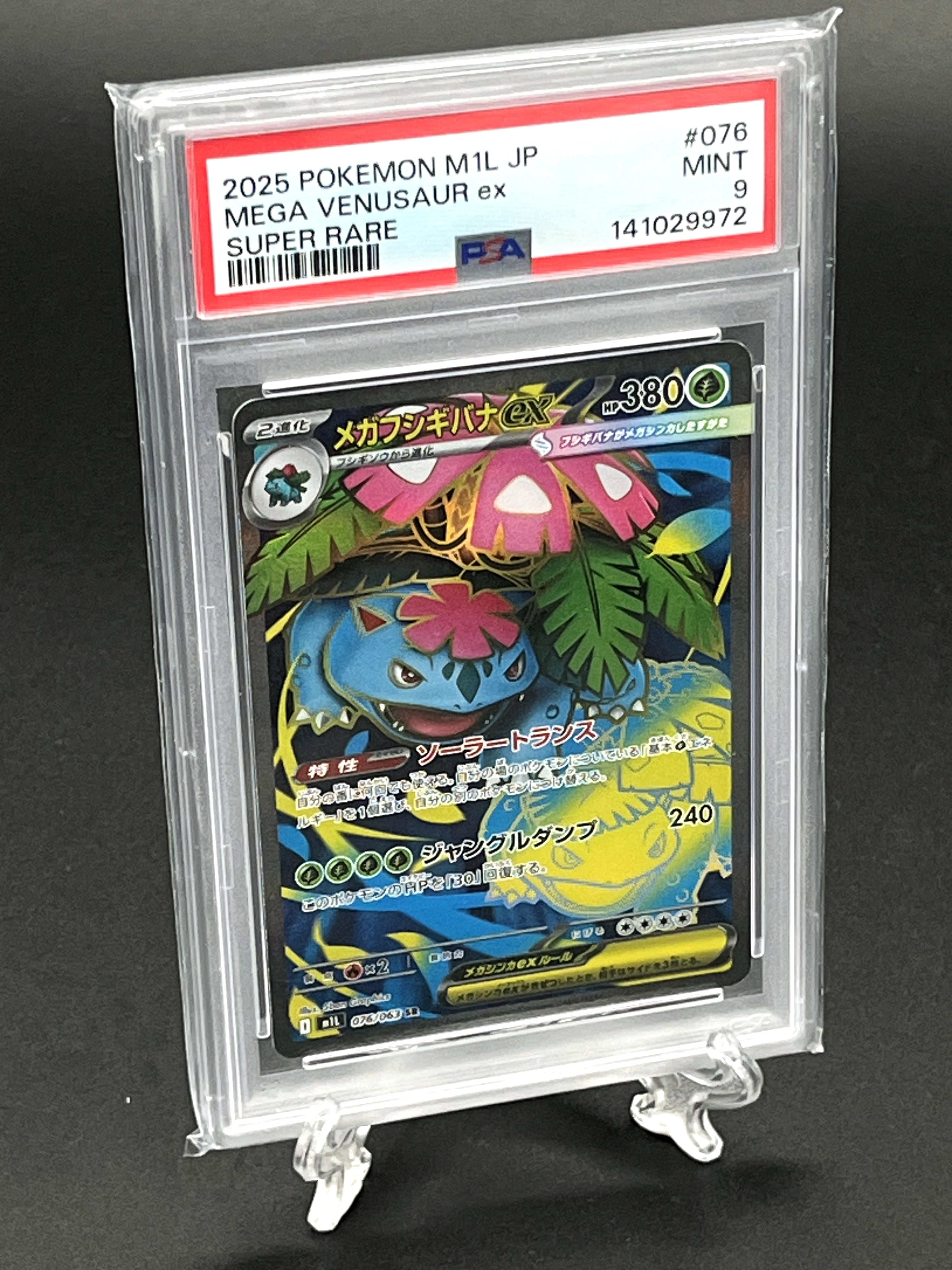 Mega Venusaur ex PSA 9 Photo 1
