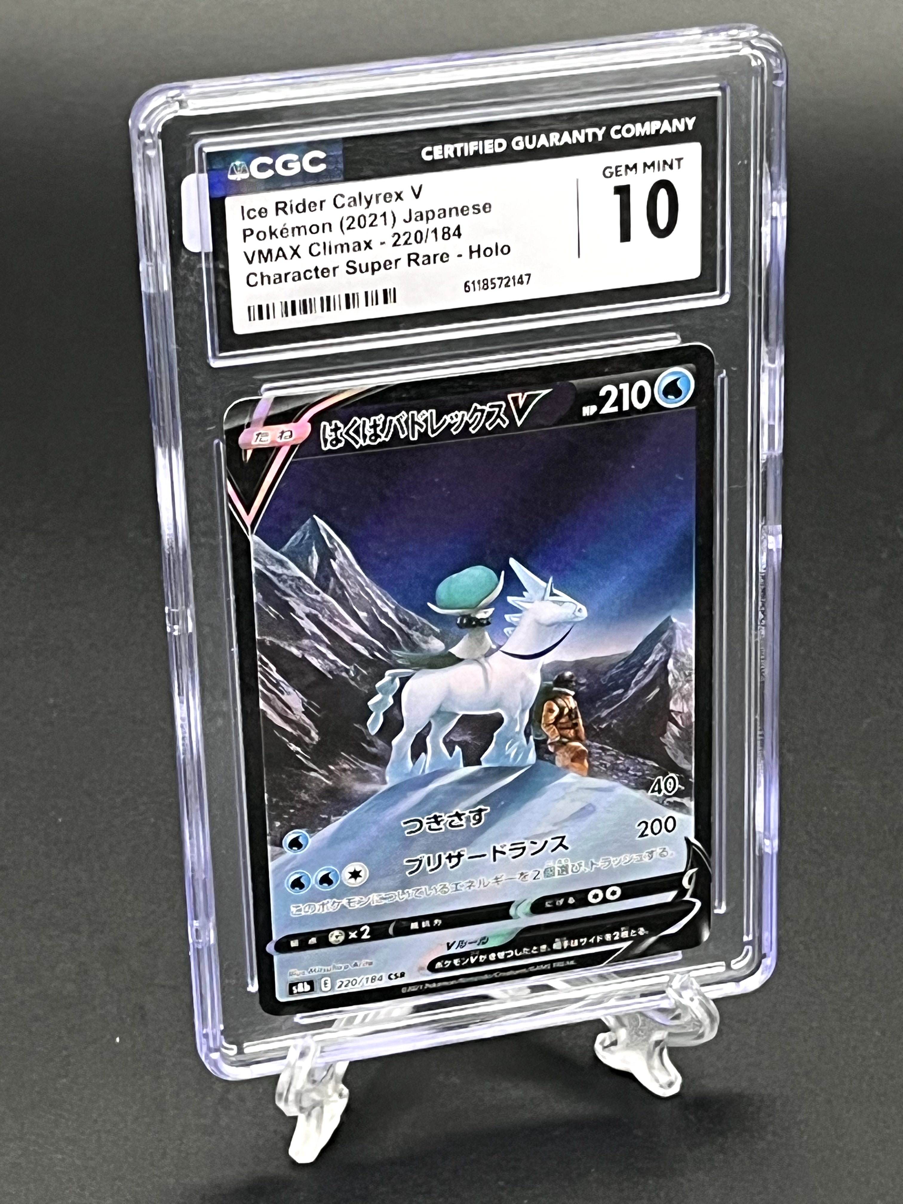 Ice Rider Calyrex V CGC 10 Photo 1