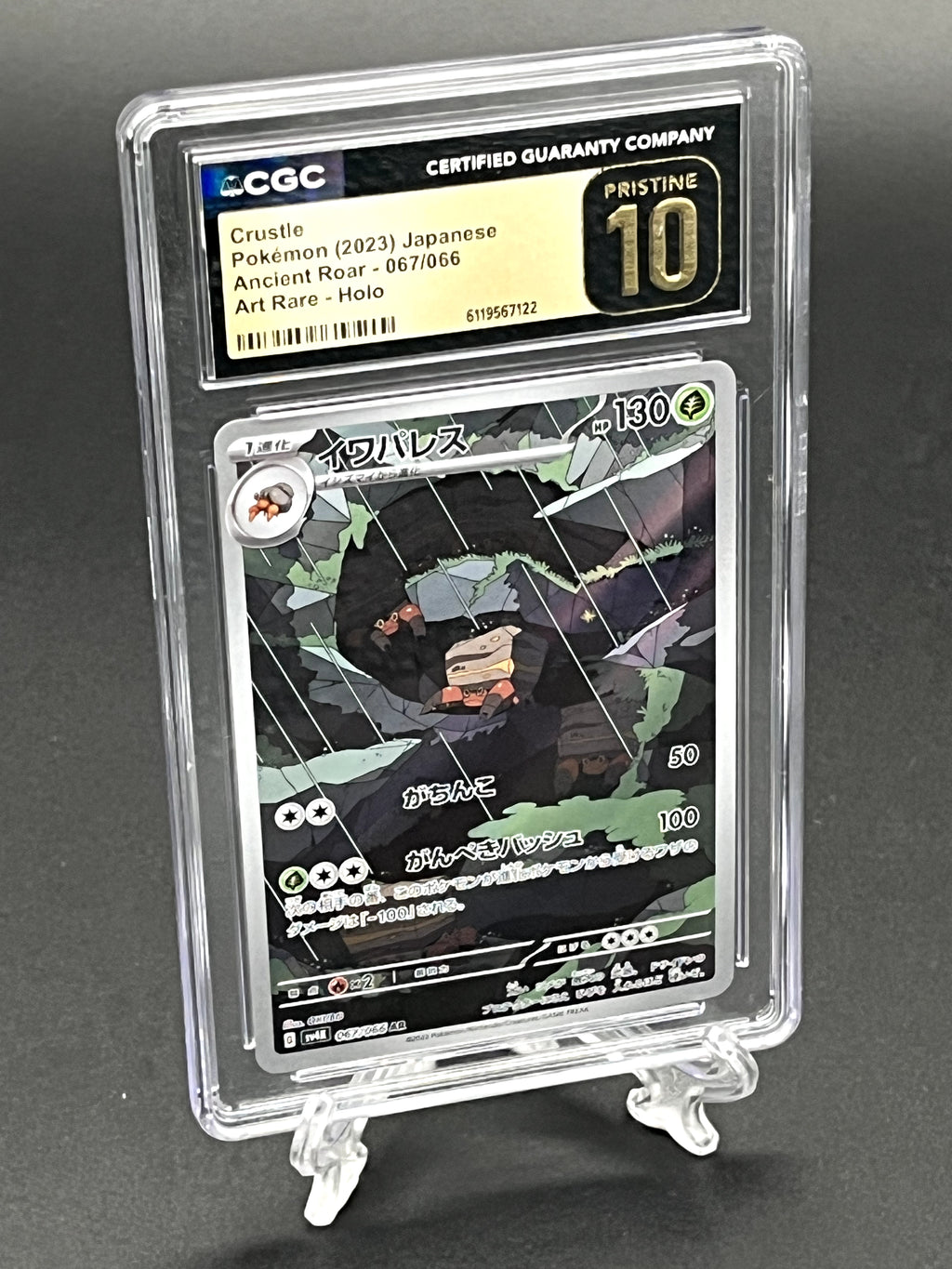Crustle CGC 10 Pristine Photo 1