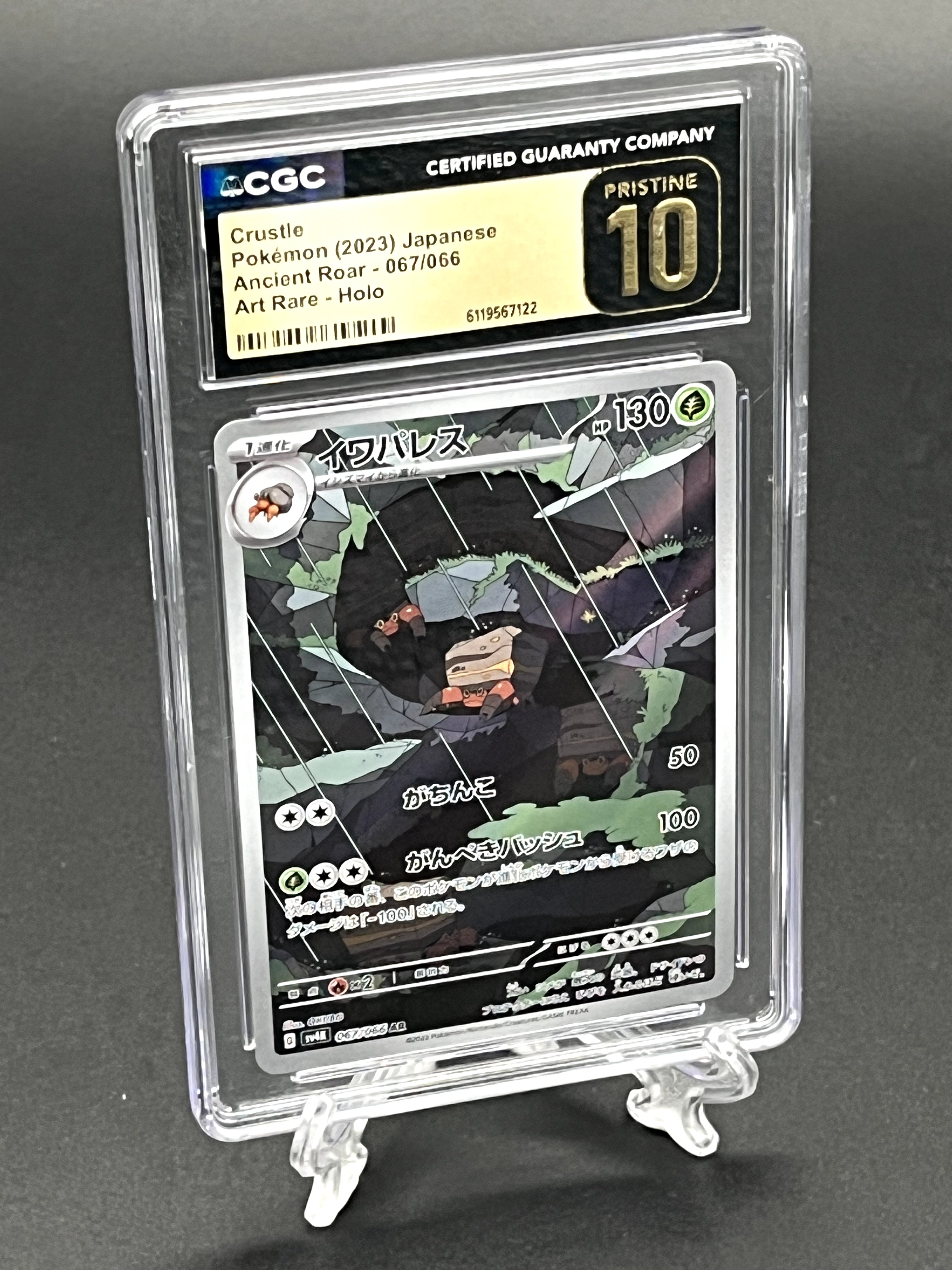 Crustle CGC 10 Pristine Photo 1