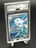 Cetitan SGC 10 Photo 1