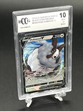 Dubwool V SGC 10 Photo 1