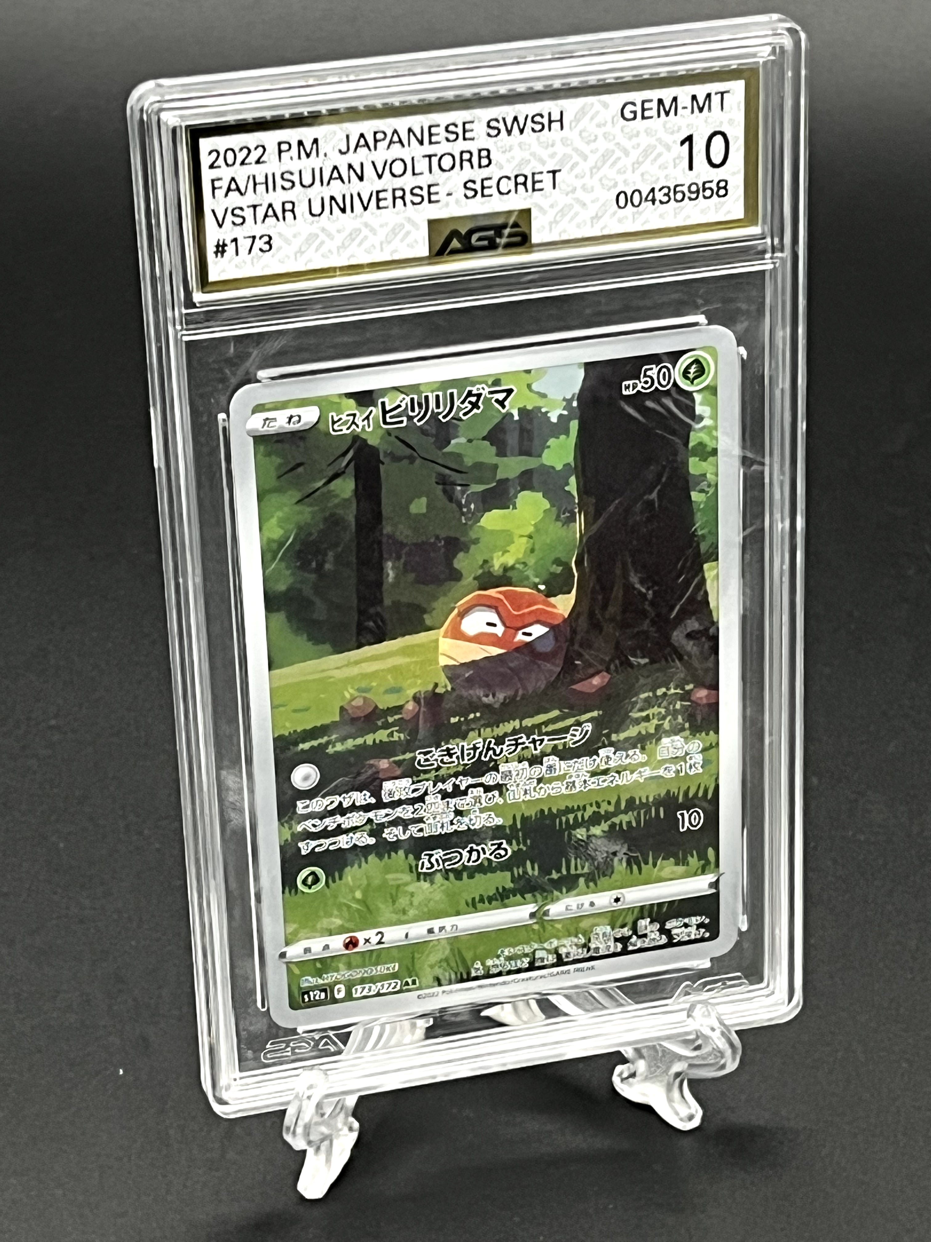 Hisuian Voltorb SGC 10 Photo 1