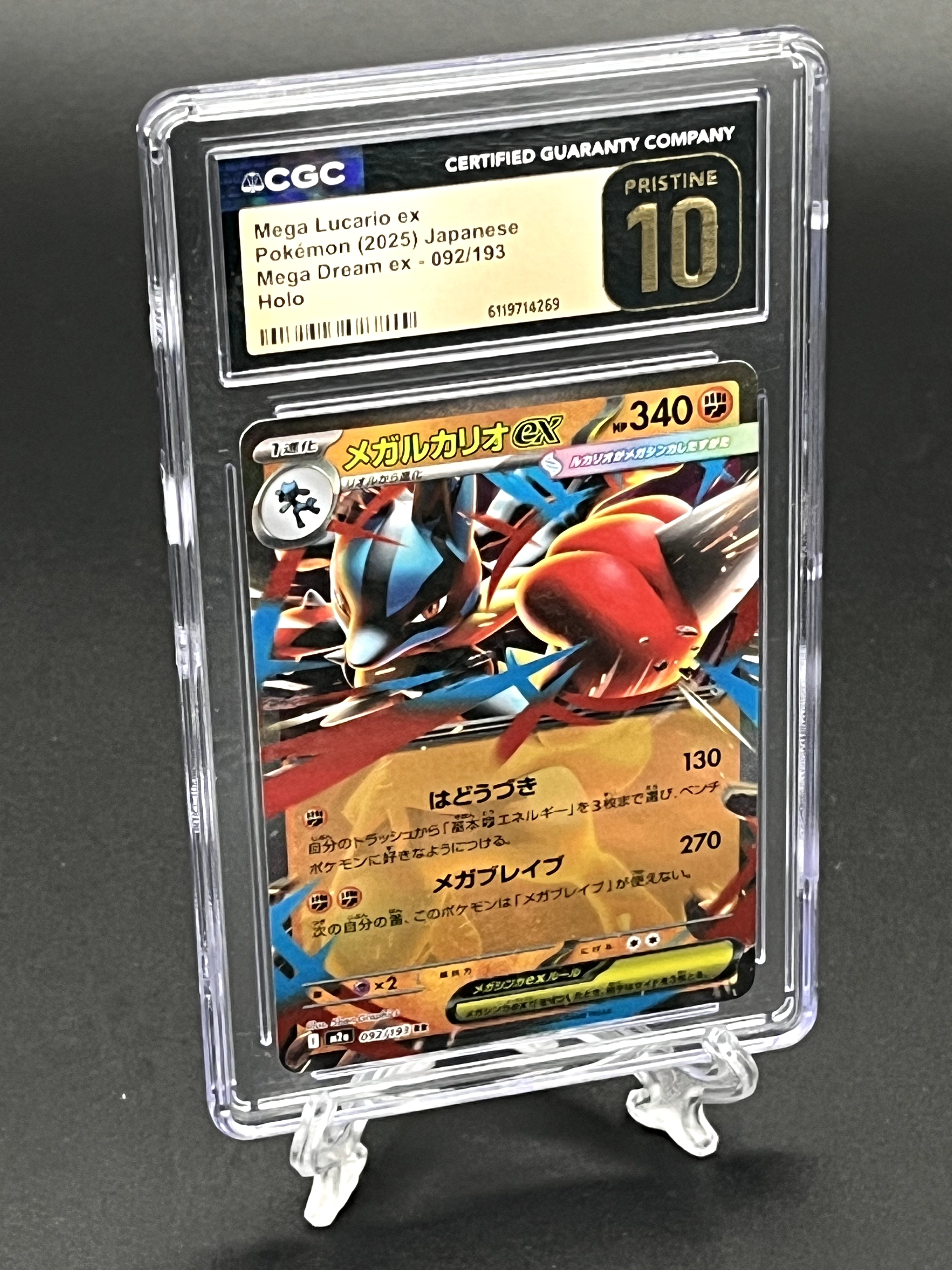 Mega Lucario ex CGC 10 Pristine Photo 1