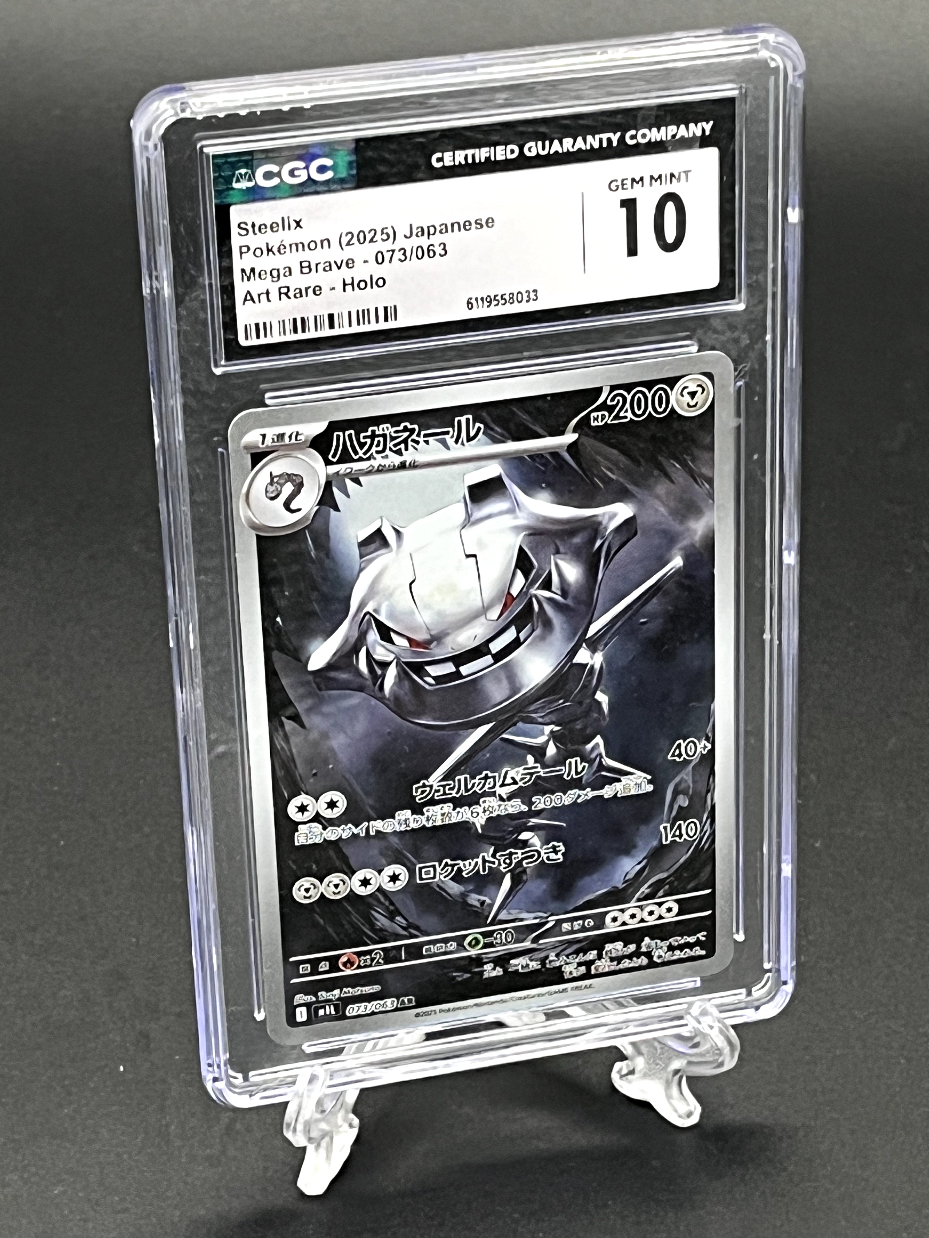 Steelix CGC 10 Photo 1