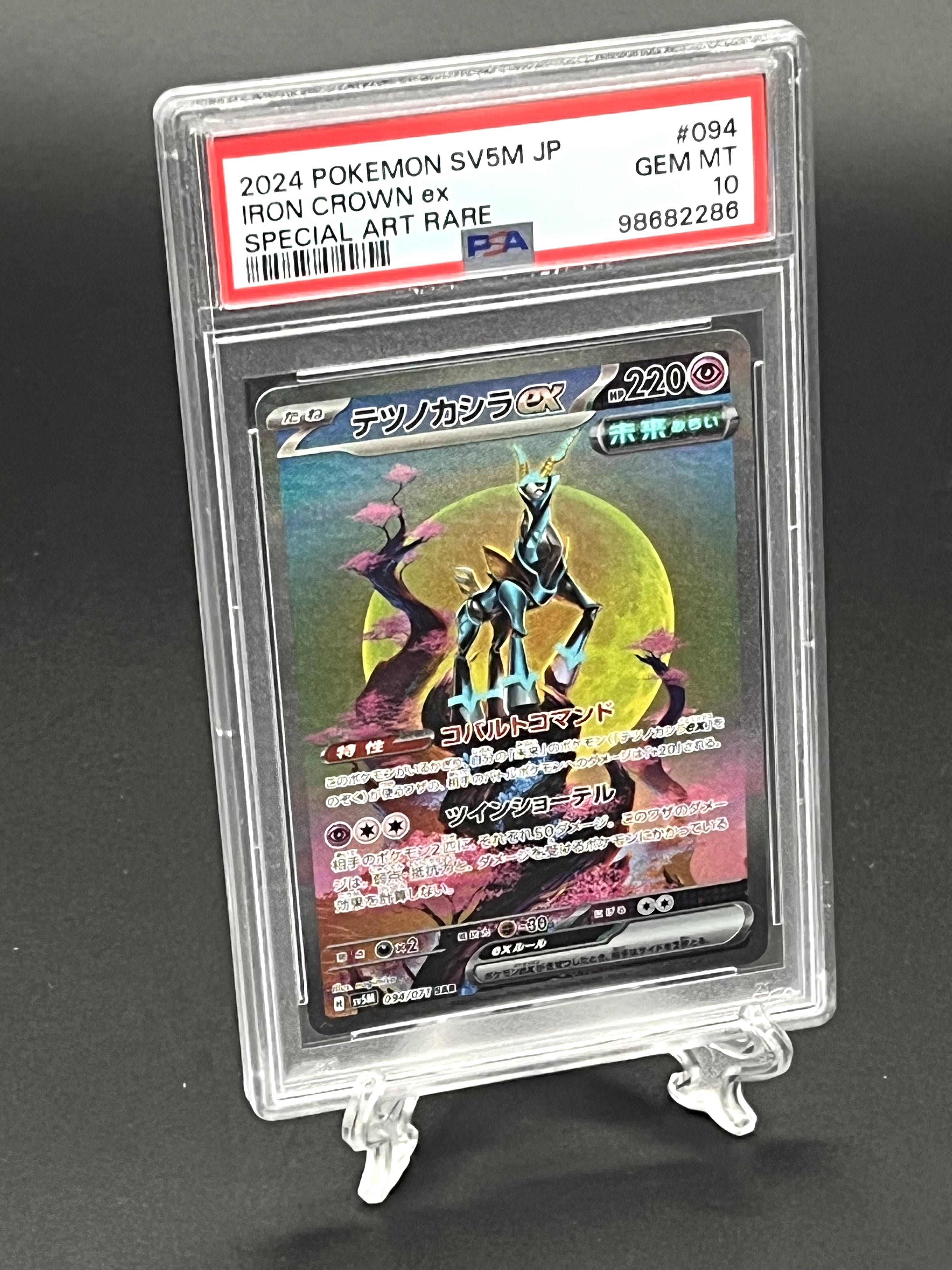 Iron Crown ex PSA 10 Photo 1