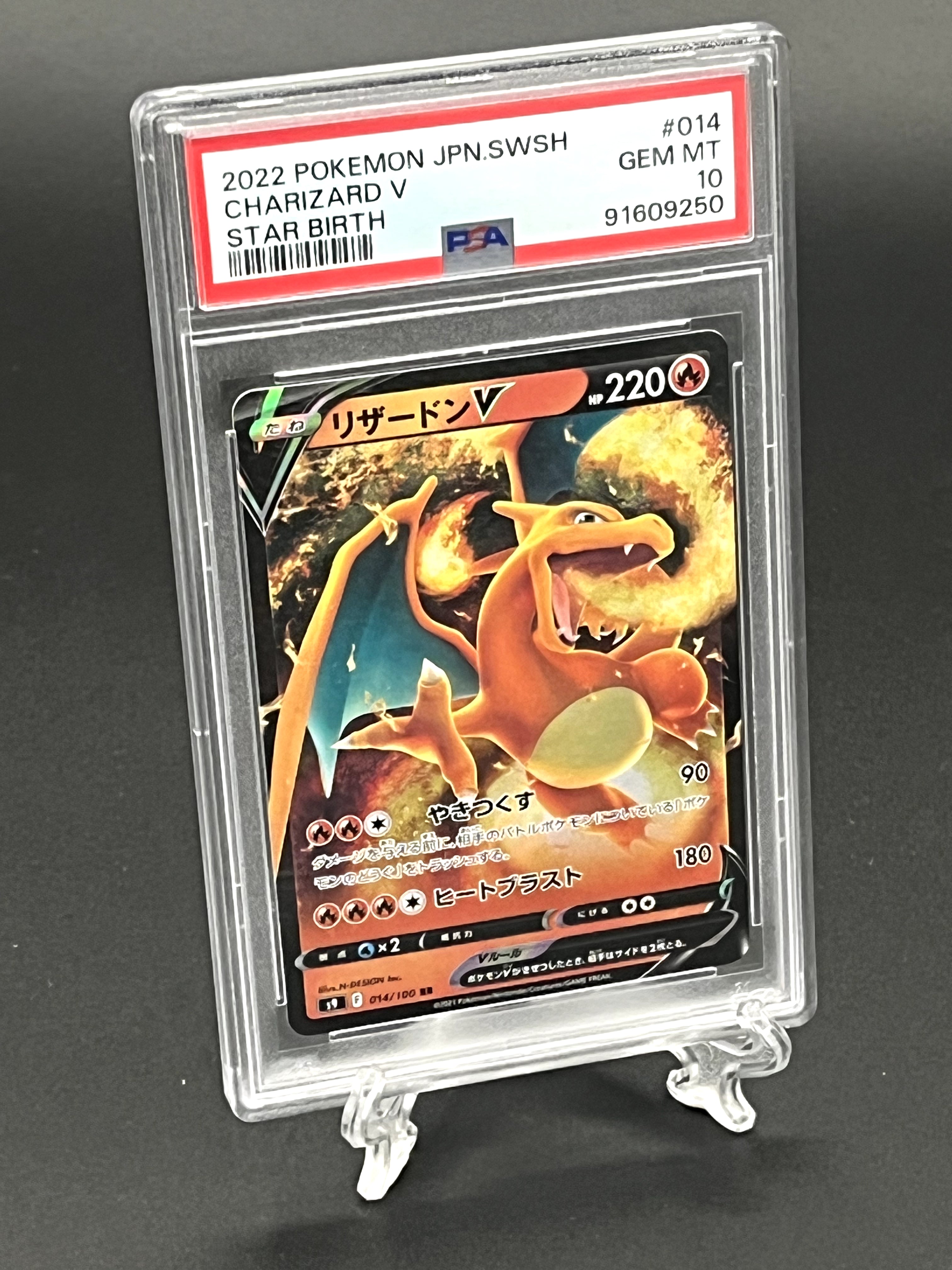 Charizard V PSA 10 Photo 1