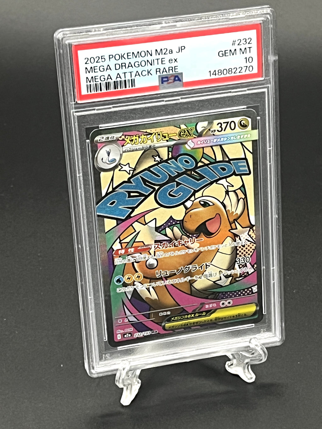 Mega Dragonite ex PSA 10 Photo 1