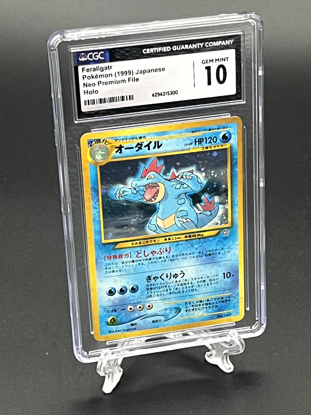 Feraligatr CGC 10 Photo 1